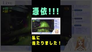 げろ吐きながら死んだ天使 #repo #ゲーム実況 #変死