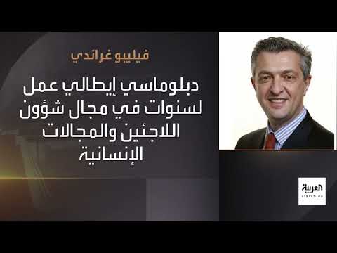 AlArabiya العربية
