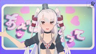 【MMD艦これ】『ロキ』by天津風【1440p】
