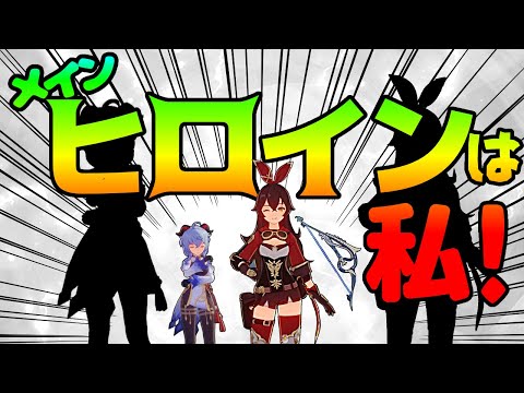 【原神】絶弦アンバーが強すぎてモンスターが涙目な件についてww