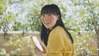 Y!mobile「やばいよ」篇