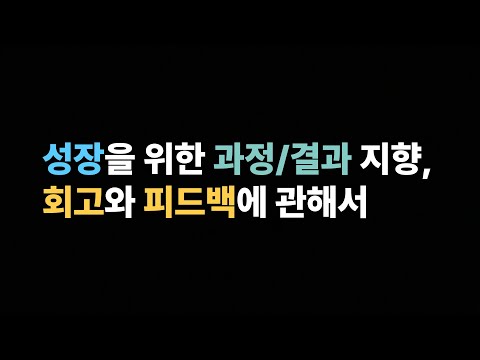 성장에 목이 마른 당신에게...