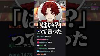 他人のイヤホンを突然奪うツルギ #柊ツルギ