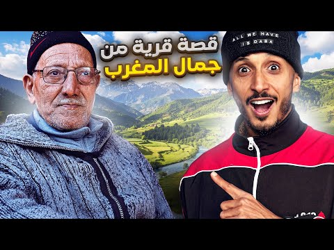 سافرت نعيش كأس إفريقيا في اجمل مناطق المغرب