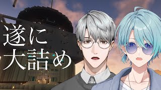 【Minecraft】いよいよ大詰め！塔を完成に導く......！！【渚トラウト/一橋綾人/にじさんじ】