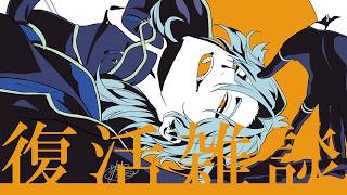 【雑談】流行りの喉風邪から復活！！ 声質はいかほど！？【ミラン・ケストレル/にじさんじ】
