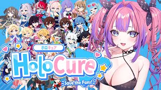 【 HoloCure 】ホロキュア！！ステージ4クリアしたあああい！！！【#綺々羅々ヴィヴィ #hololiveDEV_IS #FLOWGL