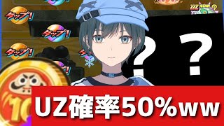 「ぷにぷに」超10連福袋コインを実際に回した結果ww