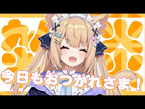 【雑談】近況報告＆歌枠リレーありがとうございました！！！【花園セレナ】