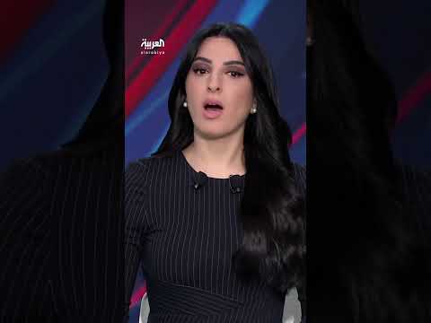 AlArabiya العربية