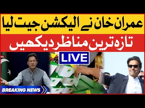 LIVE: PTI Imran Khan Wins Punjab Elections 2022 | Breaking News | Latest Updates