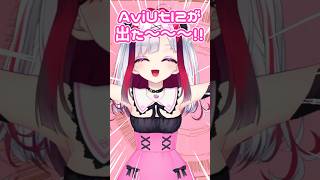 【無料】AviUtil2が出たーーーーーーーー！！！！！！　#vtuber #個人Vtuber #セルフ受肉