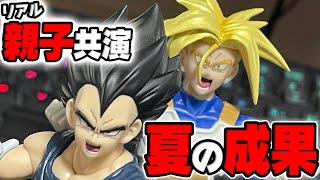 夏休みどうだった報告会！リアルトランクスが？！ #ドラゴンボール #dragonball #shfiguarts #一番くじ #アニメ #フ
