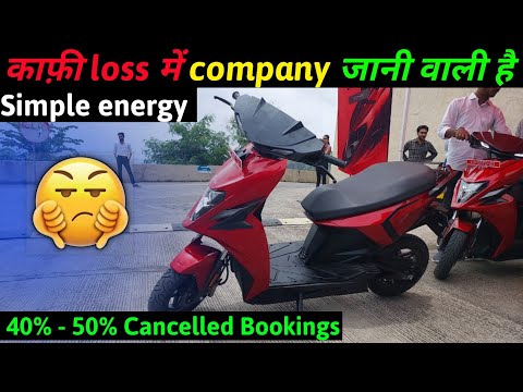 ⚡Simple energy simple one Booking cancelled | Simple one delivery | Delivery date | Ride with mayur