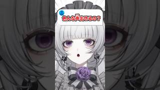 色んな声出して⁉️よし...チャレンジしてみますわ～‼️🔥#vtuber #shorts #ういこうせん