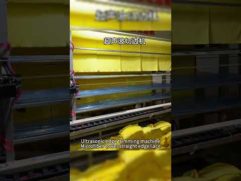 Ultrasonic edge trimming machineMicrofiber towel straight edge/lace#microfibertowel  #factory