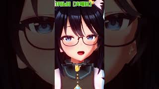 2026年01月06日かようび～～🐈🎀💛#shorts