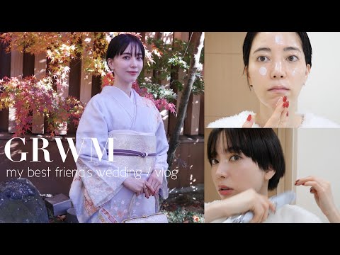 【結婚式GRWM】着物選びからメイク/ショートヘアセットまで！挙式の様子も💍【椿山荘東京/went to besty's wedding】