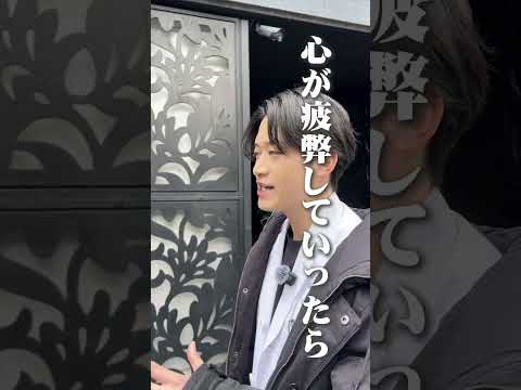 【潜在意識】毎日仕事辞めたいと思ってしまってどうしたらいい？