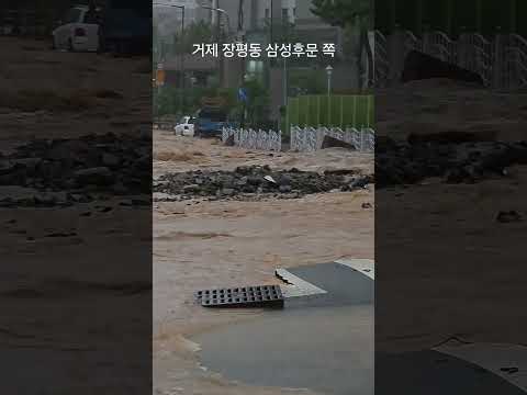 우리가게 앞 현재 입니다 조심하세요 #<strong>거제</strong>
