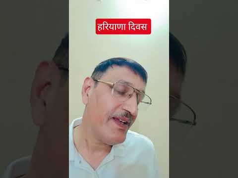 #हरियाणा दिवस स्पेशल #haryanvisong #🇮🇳🇮🇳🙏🇮🇳🙏❤️