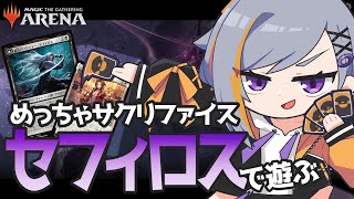 【MTGA】組みたいデッキがあるので助言ほしい【初心者】