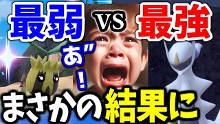 【伝説キッズ発狂w】最弱のヒマナッツが最強に挑んでみた結果www