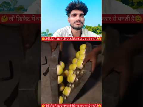 विराट कोहली बाल उसे करते हैं इस प्रकार से बनती है🤔✅ #YouTube #video #creator #reels