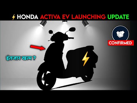 ⚡Honda ACTIVA ELECTRIC New update | Activa electric Launch in india | Delay again | ride with mayur