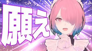 【3D配信】令和7年7月7日【メイドVtuber】