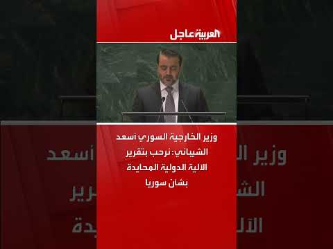 AlArabiya العربية