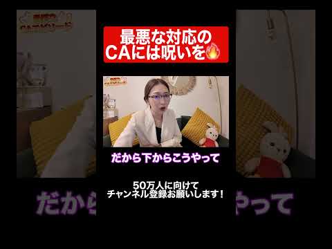 まじでやめてあげて😭