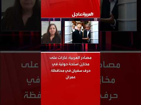AlArabiya العربية