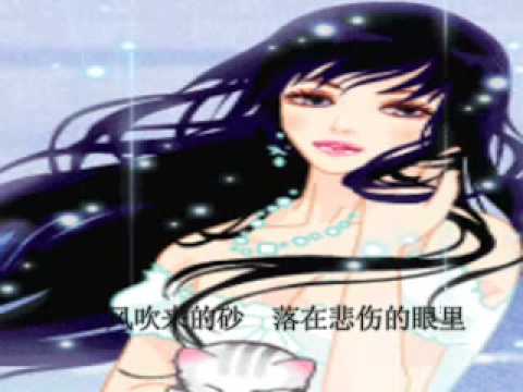 哭砂 - 张惠妹 + 动画版