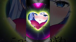 【#ウワサのあの子 】歌ってみた【#雨見ねあ】#shorts #shortvideo #short #紫今