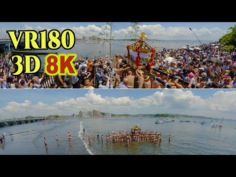 [ 8K 3D VR180 ] 江の島天王祭（神幸祭・前編）八坂神社  辺津宮祭典〜神輿海上渡御 2025 Enoshima Tenno Festival in Kanagawa