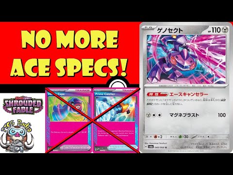 Pokemon TCG News