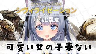 #シヴモバV対抗戦┊まだかわいい子に固執してる【ねむみるつ】 #vtuber#PR