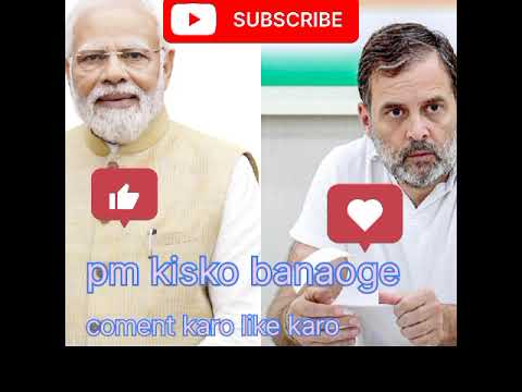 2. "Desh Ka Agla PM Kaun? Aapki Rai Sabse #PMKaun #Election2025 #PublicChoice