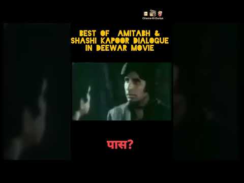 Best Of Amitabh Bachchan and Shashi Kapoor Dialogue.. #ytshorts #dialogue #70s