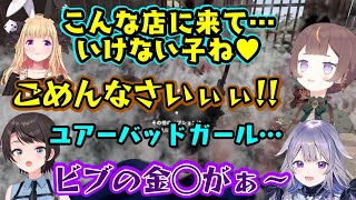 【アキロゼ】に脳を破壊されて目覚めかける【アーニャ・メルフィッサ】と、【大空スバル】が尋問のはずがとんでもないミスで【古石ビジュー】の金タ◯