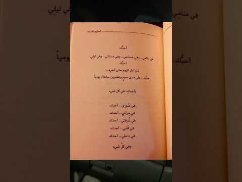 احبك #اكسبلور #لايك #رومانسي