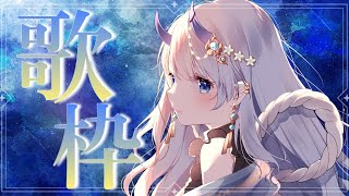 【#歌枠 / singing stream】眠れない夜にうたいます #shorts 【#まるのらいぶ / #新人Vtuber 】