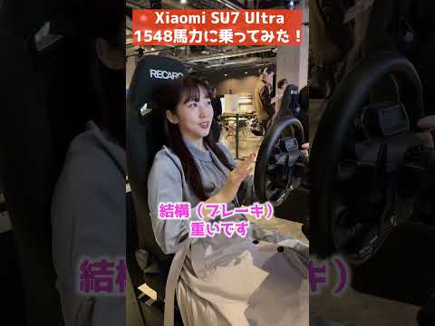 1548馬力のグランツーリスモ初の中国EVカーに早速乗ってみたらやばすぎた！w