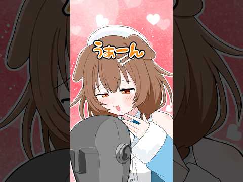 ラミィ(ころね)によるASMR  #ホロライブ #shorts  #vtuber