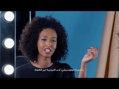 Bobbi Brown| Q&A with Dee Mohamud