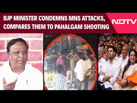 MNS Latest News | BJP Minister Condemns MNS Attacks, Compares Them To Pahalgam Shooting