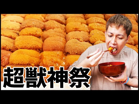 【モンスト】確定有難う!!超獣神祭で大興奮して高級ウニをドカ食いしました【ぎこちゃん】