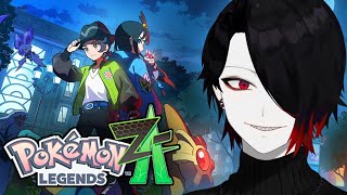 ポケモンマスターになります（確定） | ポケモンレジェンズ Z-A ※ネタバレ注意
