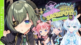 【 #ななしポカチェ大会 】やるぞやるぞーーーーっ！！！！✊/ teamストレートドロー【📺 堰代ミコ視点/ななしいんく 】